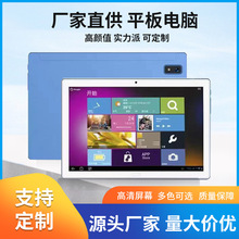 ���ڹ��S10.1Ӣ��羳���Qƽ����X�˺�HS10��ȫ�Wͨ�p����׿ϵ�y