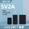 U.S. Regulatory Ordinary 5V2A Black