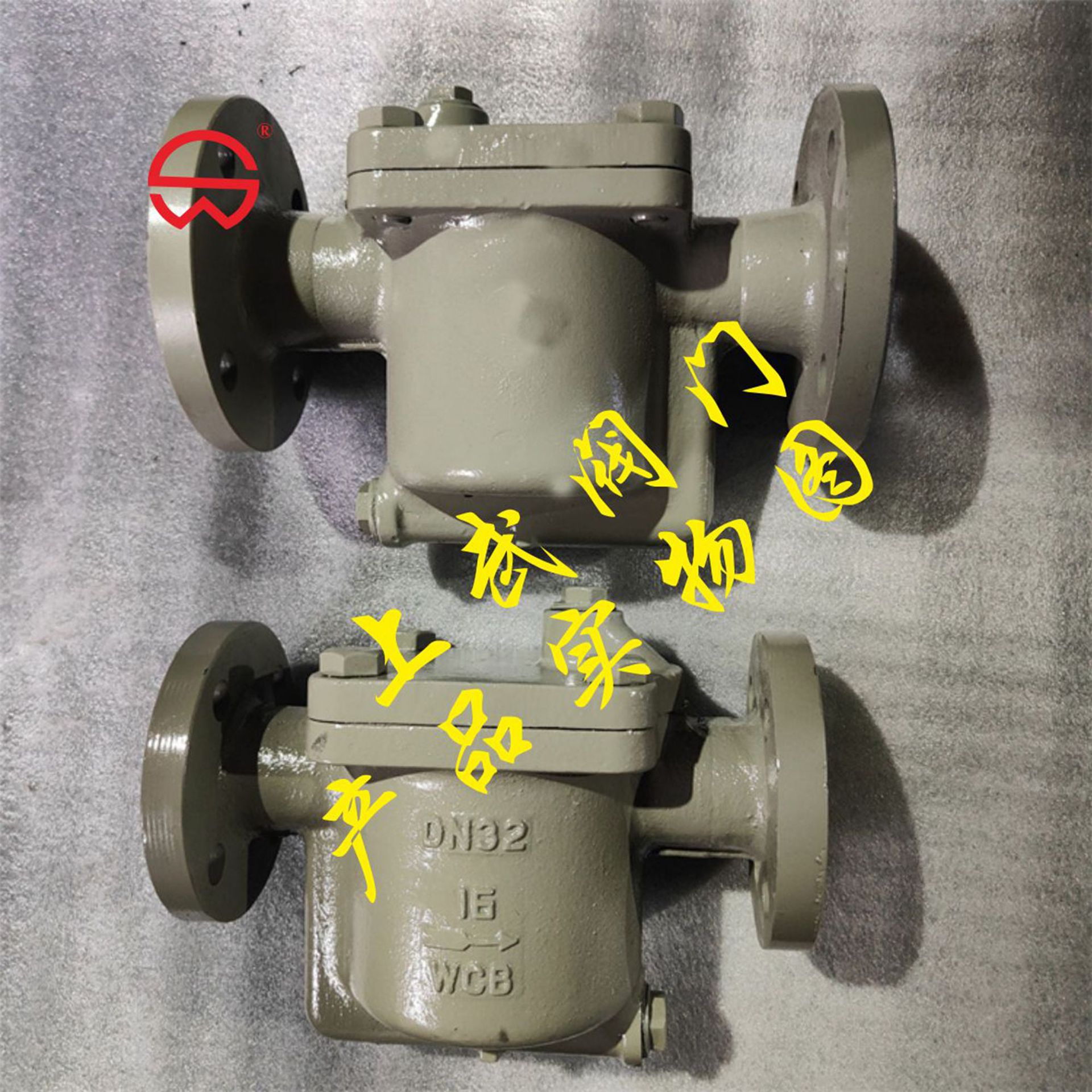 供应CS45H钟形浮子疏水阀