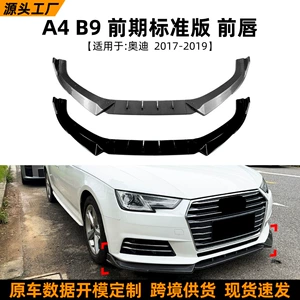 Audi A4 B9 2017-2019 üçün ön dodaq, ön spoyler, kiçik kuzov dəsti modifikasiyası