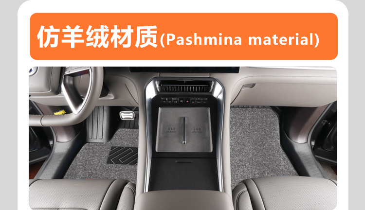Suitable for Denza N9 full coverage 25-26 model six-seater floor mat modification kit, threshold accessories, interior TPE car floor mats