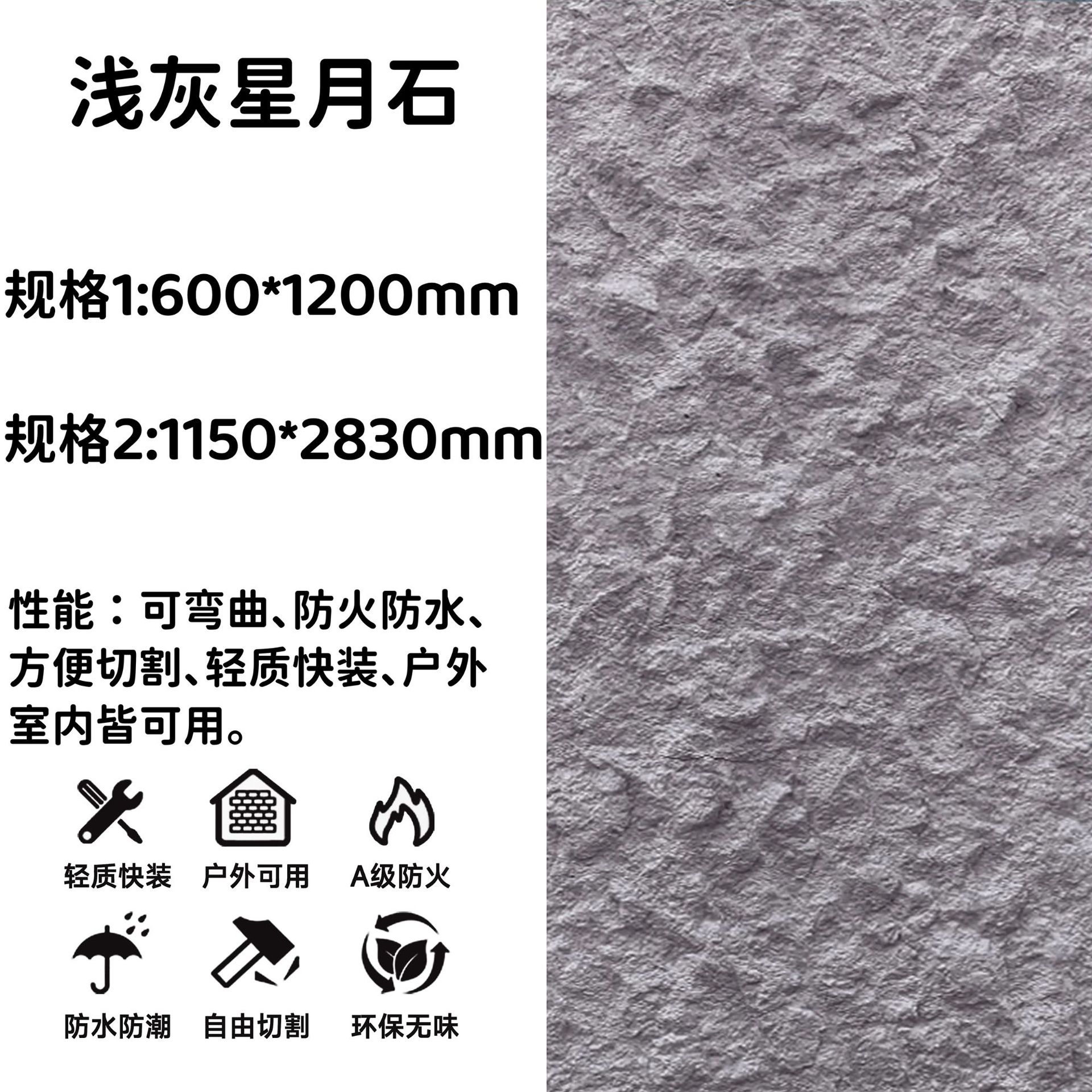 Porcelana suave Piedra de luna estrella Troncos de piedra de imitación flexible Fondo de panel de chapa de piedra interior y exterior Cerámica de losa de chapa de piedra blanda ultrafina