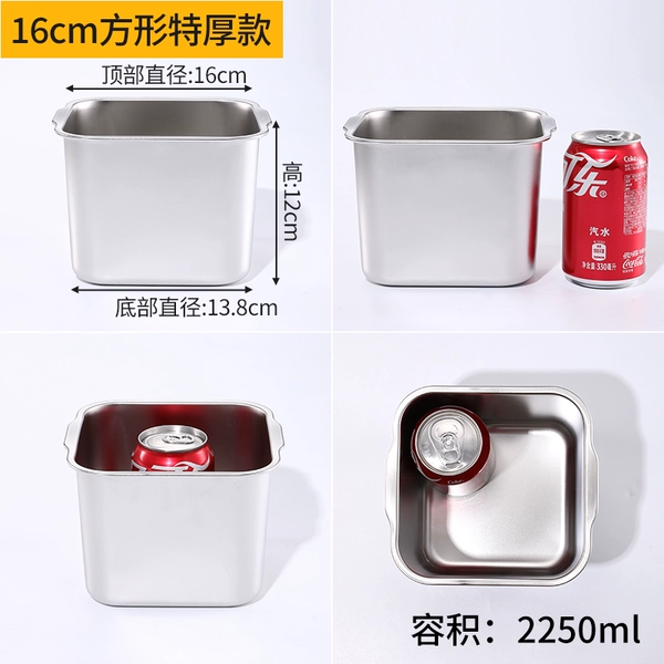 16CM square extra thick upgraded model