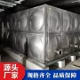 供水工业生活组合式水箱