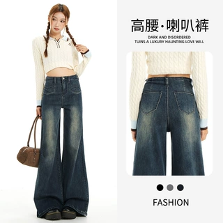 稚橘#秋冬新款阔腿微喇牛仔裤女高腰弹力显瘦气质垂感百搭拖地裤