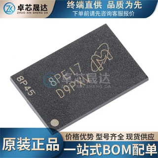 全新原装MT41K256M16HA-125:E FBGA-96 4Gb DDR3L SDRAMN内存芯片