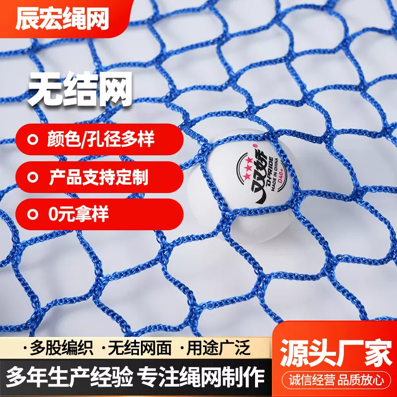 网球馆隔离围网 便携式室内外拦球网训练网无结安全防护隔离网