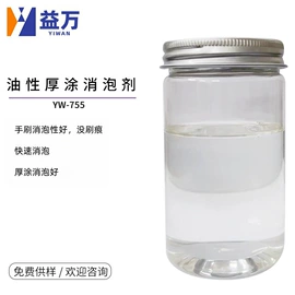 其他涂料助剂;涂料分散剂;涂料消泡剂