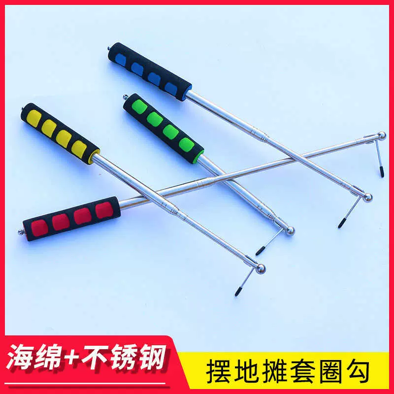 地摊夜市捡套圈专用工具捡圈圈神器钩子不锈钢伸缩捡圈杆子套圈杆