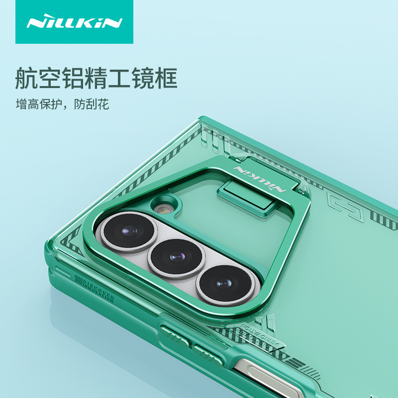 NILLKIN耐尔金冰空FOLD系列适用于三星Galaxy Z Fold 6手机保护壳|undefined