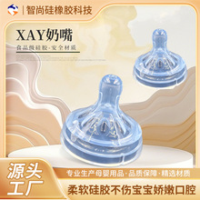 现货新生儿宝宝奶嘴母婴用品宽口径实感防母乳食品级婴儿奶嘴硅胶