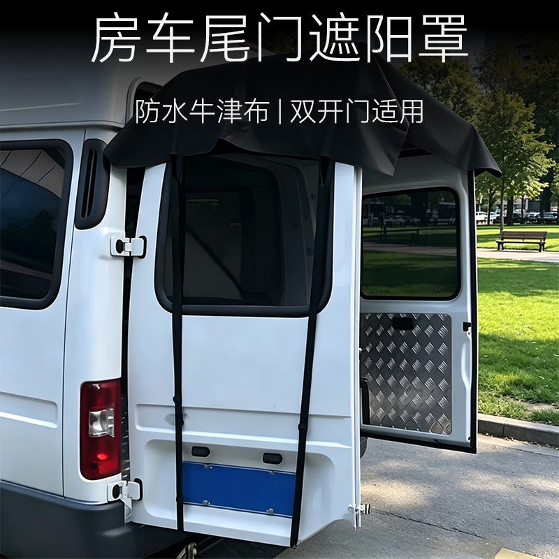 Thickened waterproof sunshade Oxford cloth RV tailgate sunshade cover for transport, RV, and barn cover, rainproof and sun-blocking Thickened waterproof sunshade Oxford cloth RV tailgate sunshade cover for transport, RV, and barn cover, rainproof and sun-blocking