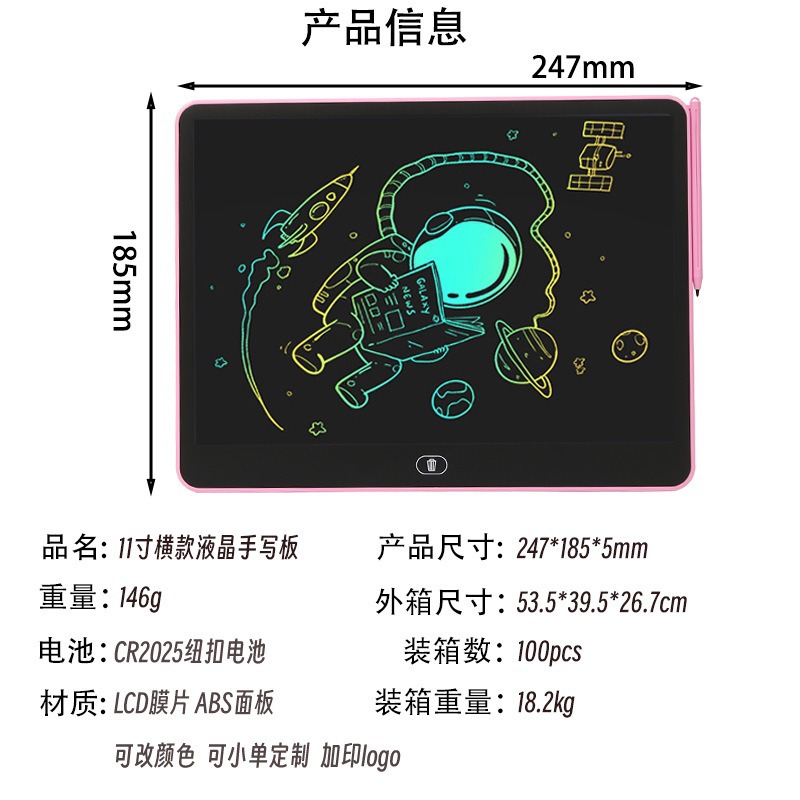 Tablero de escritura LCD para niños Tablero de dibujo 6.5/8.5/10/12 pulgadas Tablero de escritura lcd Pantalla clara con un clic Tablero pintado a mano Juguete