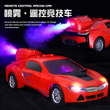 仿真遙控噴霧跑車兒童電動玩具車充電高速汽車五通1：16模型批發
