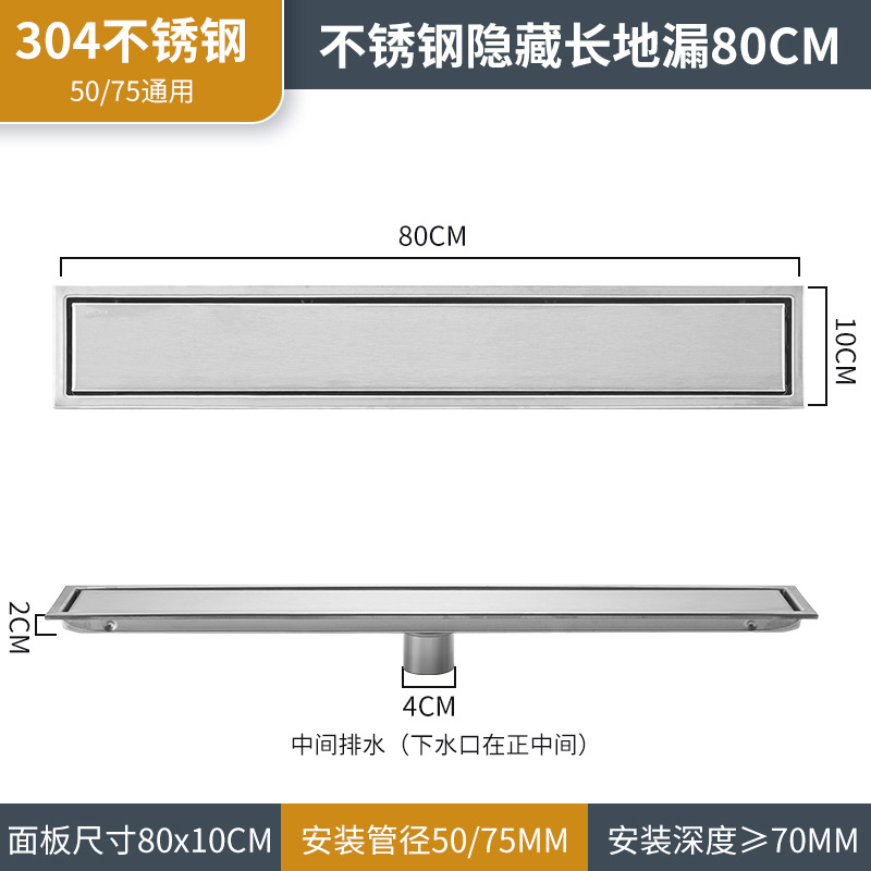 Desagüe invisible rectangular de acero inoxidable 304 – trampa de suelo oculta antirretorno