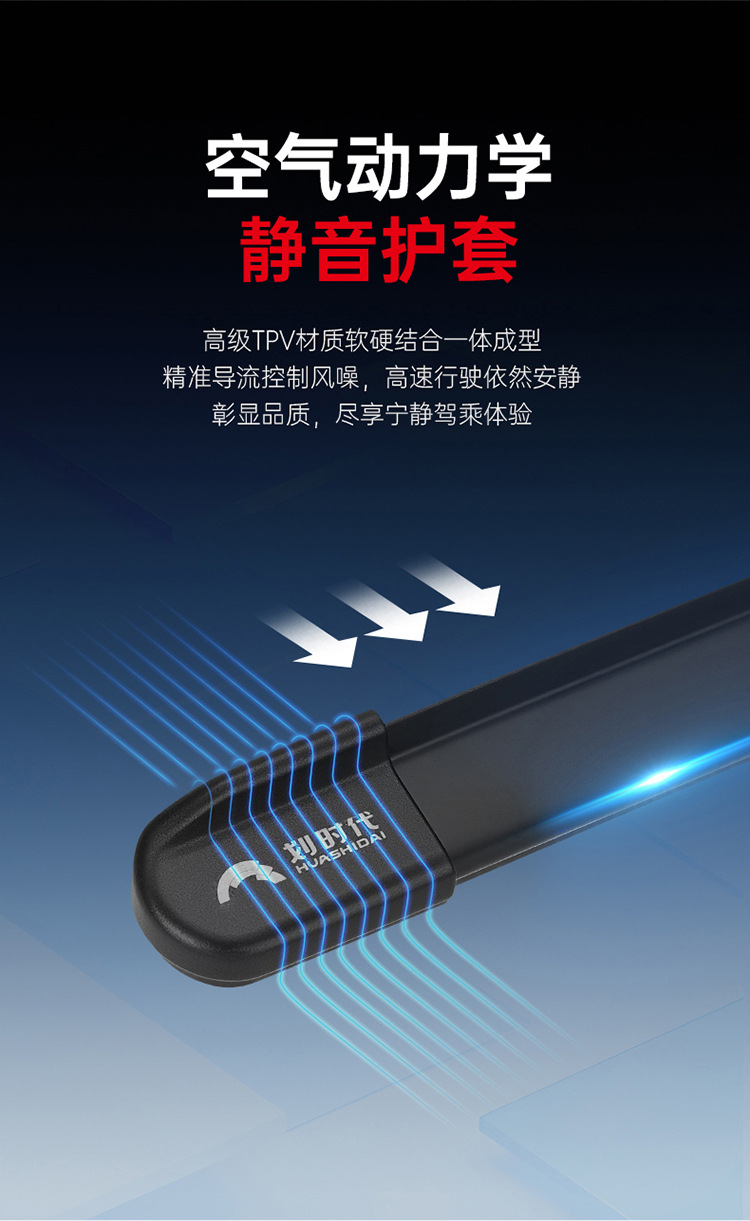 Cross-Border Supply of Silent Water Spray Wipers, Multifunctional Wipers, Original Matching Water Pipes, Suitable for 99% of Vehicle Models