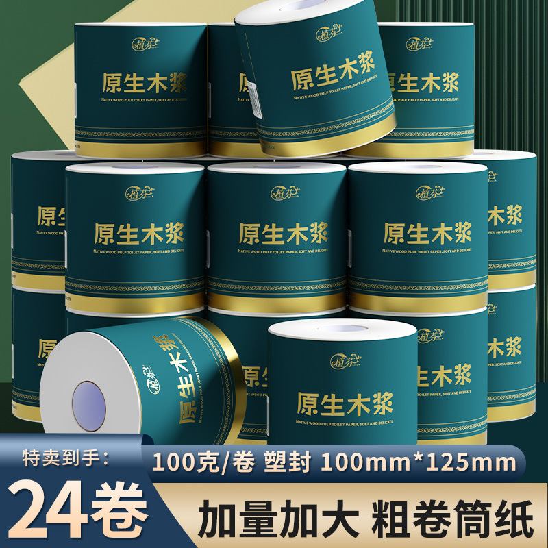 24 rolls of paper towel 100g large coarse roll paper 5 layers of thick toilet paper flexible toilet paper for women and babies toilet paper 24 rolls of paper towel 100g large coarse roll paper 5 layers of thick toilet paper flexible toilet paper for women and babies toilet paper