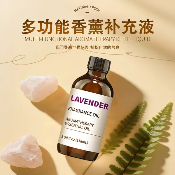 Aromatherapy Essential Oil Indoor Home Diffuser Stone Refill Liquid Car-Mounted Long-Lasting Fragrance Sleep Aid Flameless 118ml Large Capacity