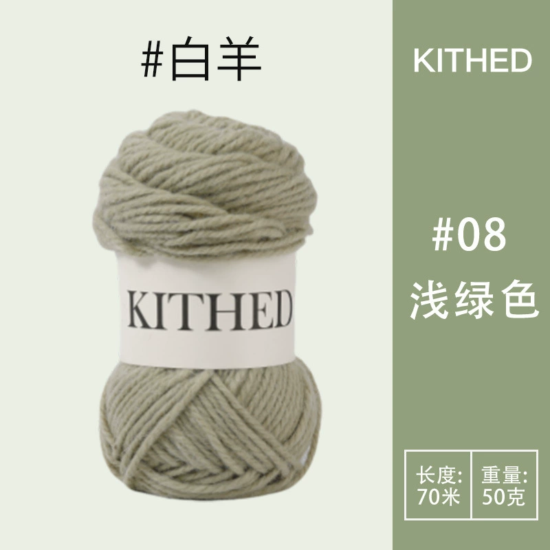 Вязаная вручную сумка из шерсти KITHED DIY, крючком, смесь шерсти, вязаная вручную средняя крупная пряжа