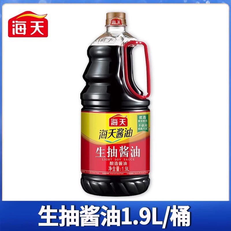 海天酱油1.9L生抽大桶装酱油厨房蒸鱼豉油炒菜酱汁凉拌汁调料|undefined
