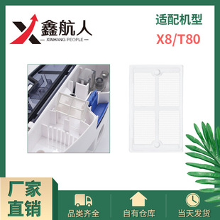 �m��춿���˹X8 T80�ߵؙC��ˮ����ˮ�и��W�^�V�W����S��ֱ�N