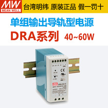 ��γ��Դ̨����γDRAϵ��  40~60W��Ӧ�������Դ��Ӧ��