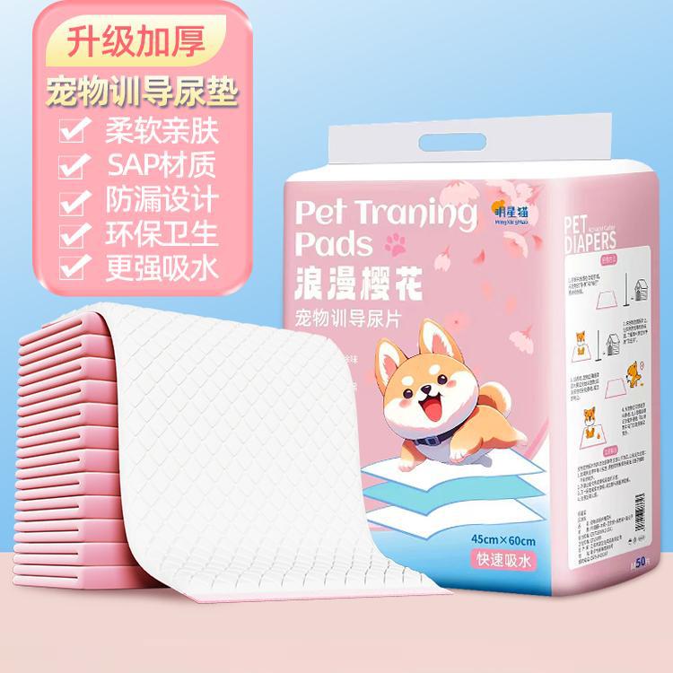 Pet changing pad diaper [thickened] xs