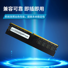 664GB32G��S002�w���ȴ�l6��̨ʽ��X�ȴ�l��432ȫ����DDR