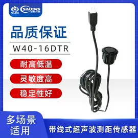 棱镜、透镜;其他传感器;集成电路