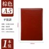 A5 paperback model (brown)