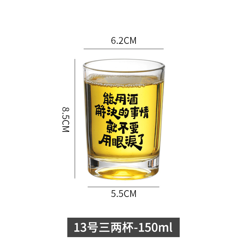 【150ml】와인으로 해결할 수 있는 것