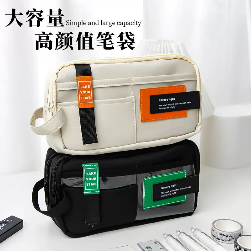 大容量耐脏笔袋ins高颜值文具盒初中高级感小学生2024年男铅笔盒