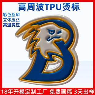 ���blogo���ܲ�tpu�C�˹��S���w���ltpu�C�����늉���͹tpu�C��