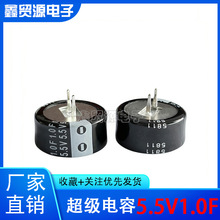 �ձ�����5.5V1F�������EECF5R5U105�����������5.5V1.0F