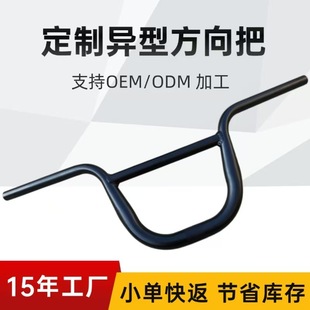 �X�Ͻ���܇�Ѷ��� Ħ��܇���b����� OEM/ODM�ӹ��羳���N܇��