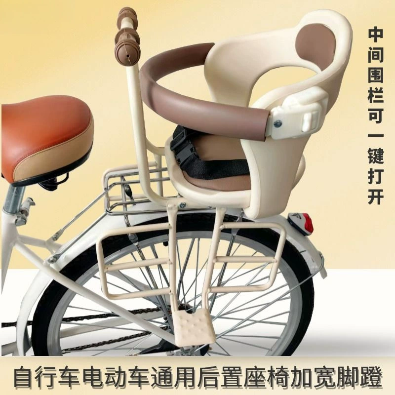 Велосипедное детское сиденье Велосипедное горное детское сиденье электромобиль заднее детское сиденье завод прямых продаж