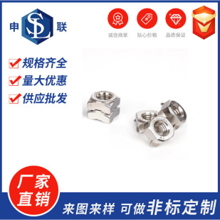 304���P��Ľ��c��A��B���ķ�������ĸM4M5M6M8M10������ñDIN928