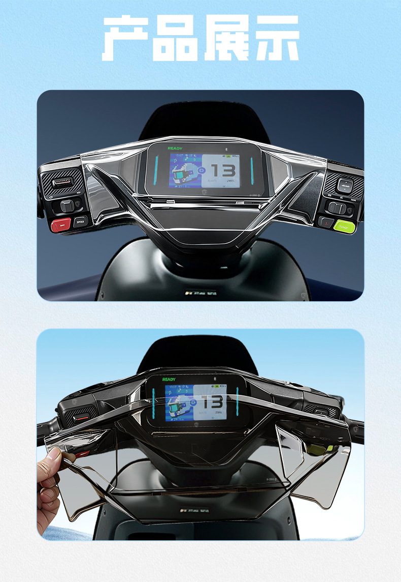Suitable for Ninebot MZ1 30 instrument cover, waterproof full-cover screen protector for electric vehicles, high-definition and transparent