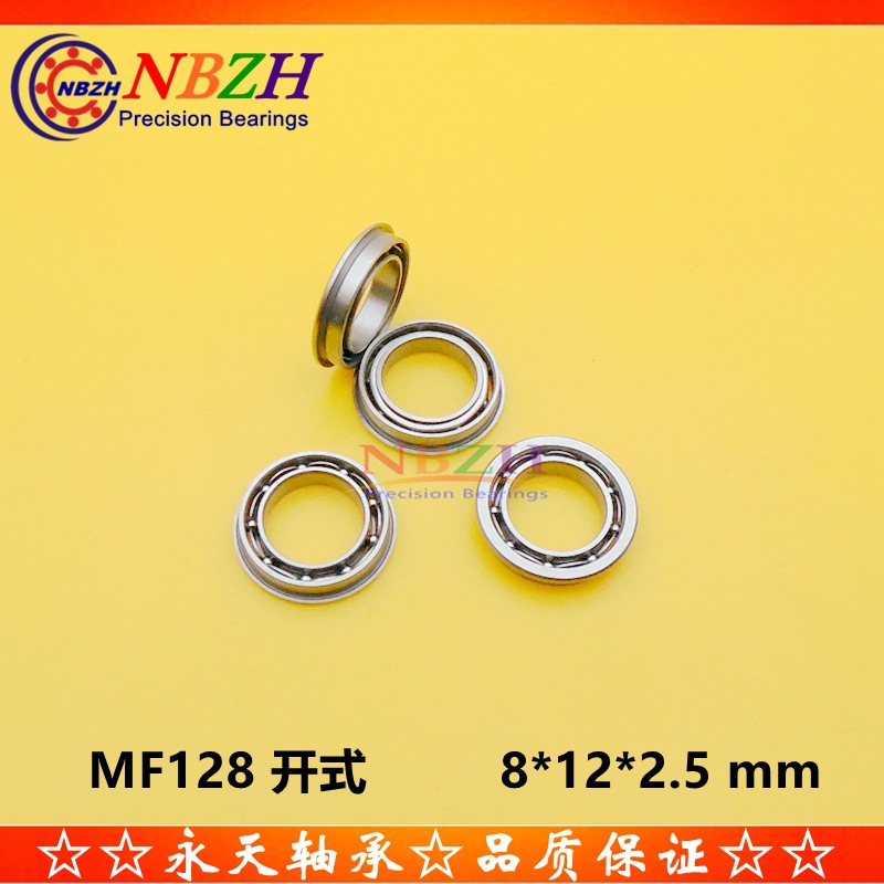 开式法兰轴承 MF128 开式 MF128K F617/8 F678 8*12*2.5