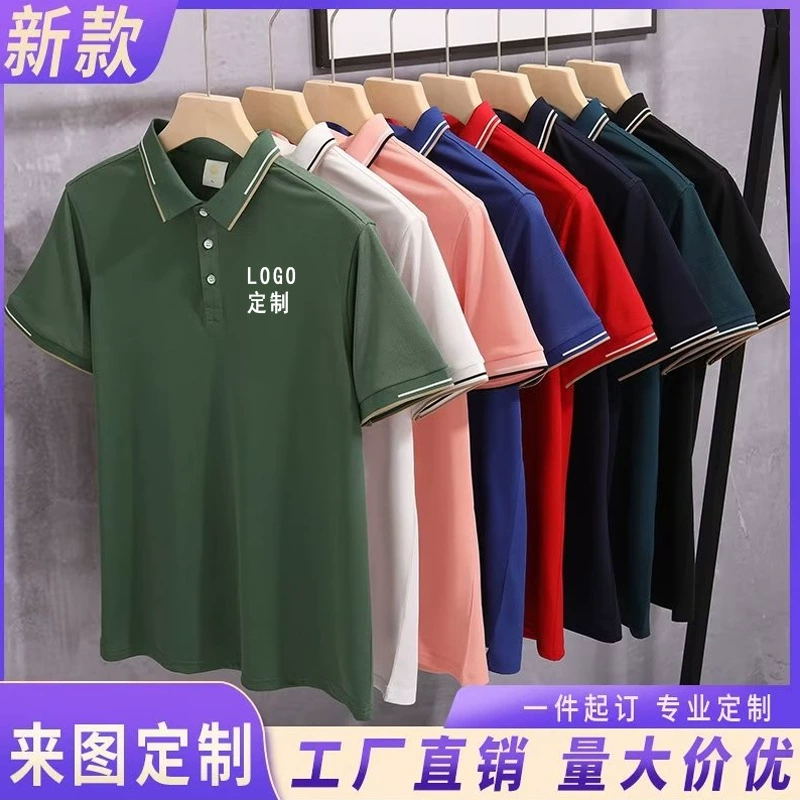 Рубашка поло Топ Футболка с лацканами и короткими рукавами Рабочая одежда на заказ корпоративная рабочая одежда рекламная рубашка с принтом логотипа вышивка