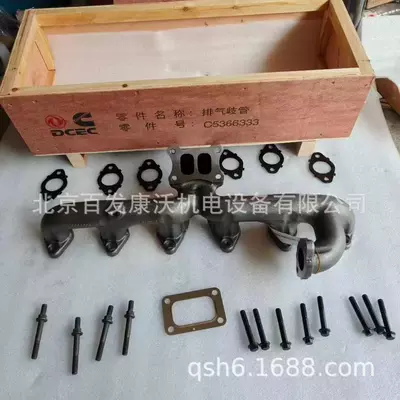 Guangzhou Baifa Generator Bfc220 Generator şkivləri