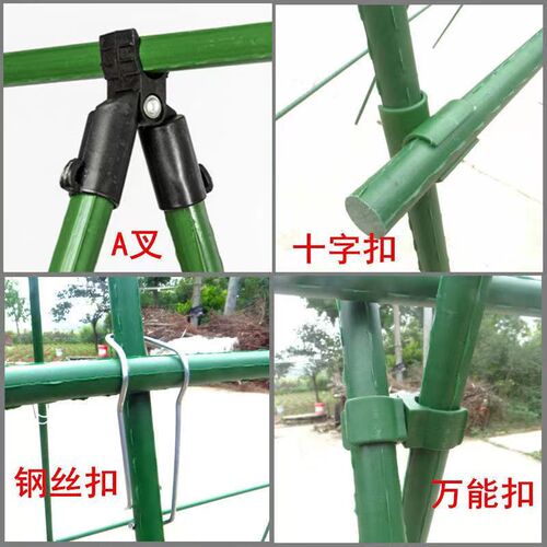 Plastic-coated steel pipe climbing frame accessories bracket support connecting pipe AB fork universal buckle cross buckle fixed spring buckle