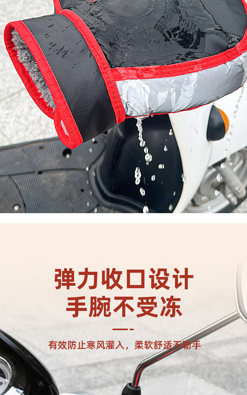 Electric Driving Folding Electric Vehicle Winter Fleece-Lined Warm and Thickened Windproof Boxing Handlebar Driving Gloves to Block the Wind