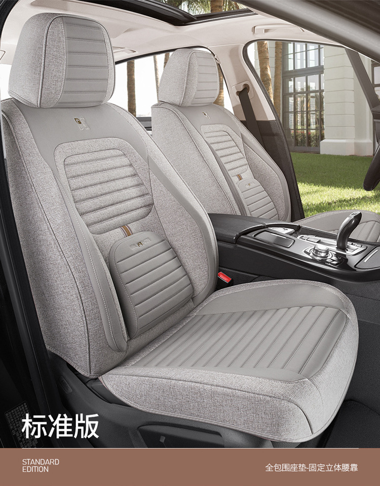 Car Seat Cushion Full Set 26 Summer New Model Linen All-Season Universal Seat Cushion Cotton Linen Seat Cover Leather Seat Cover Custom-Made