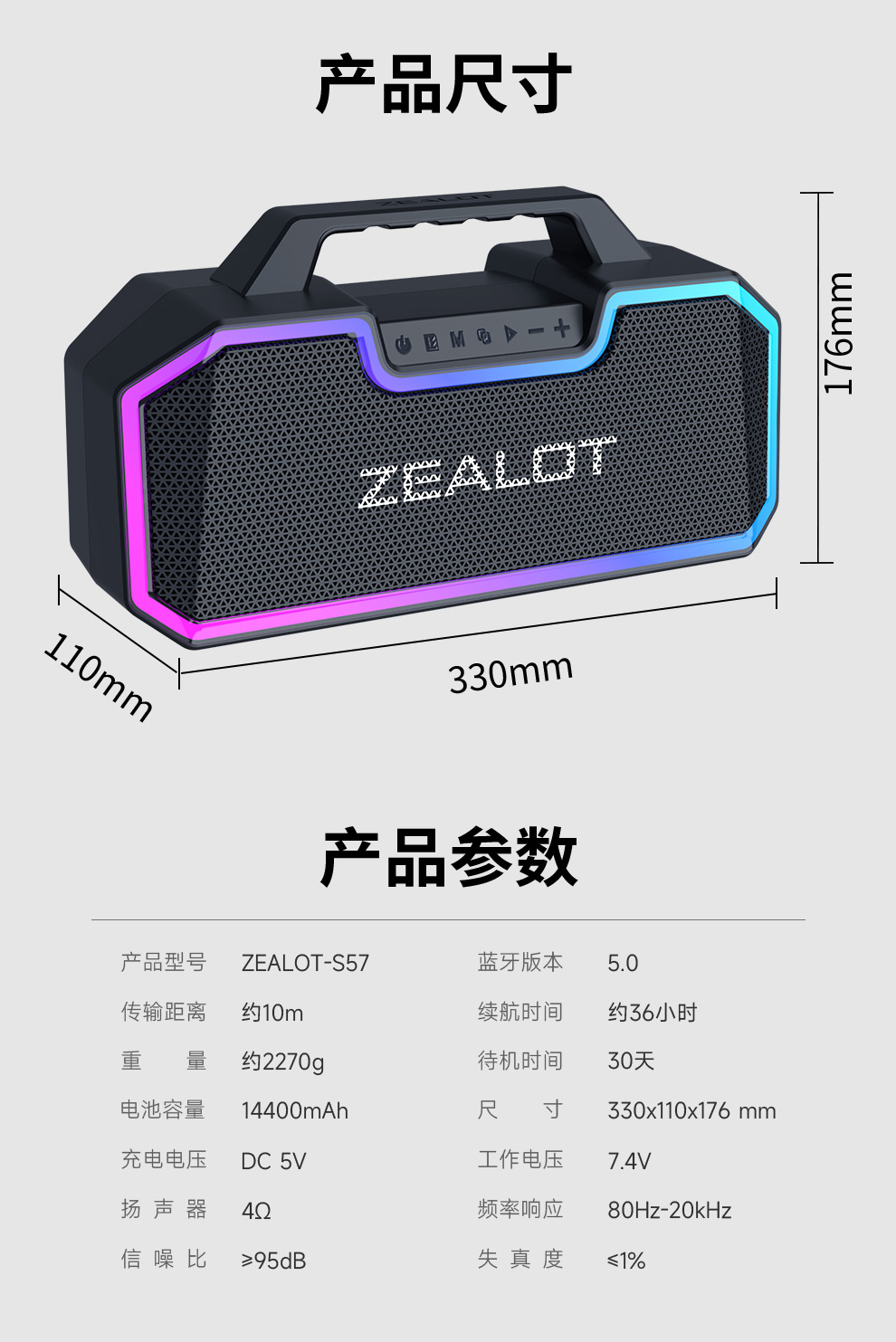 S57详情990 (20).jpg