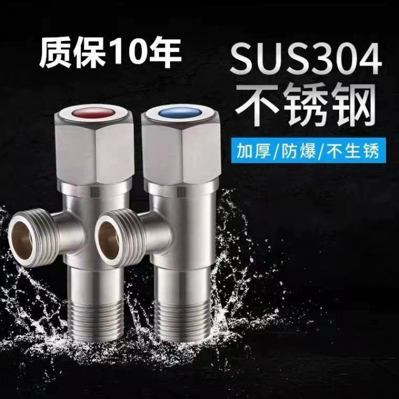 Тр triangular valve? We should produce Russian: Трёхсторонний клапан? The input: "Triangular valve stainless steel all-copper hot and cold water switch household one in two out three-way valve stop valve"