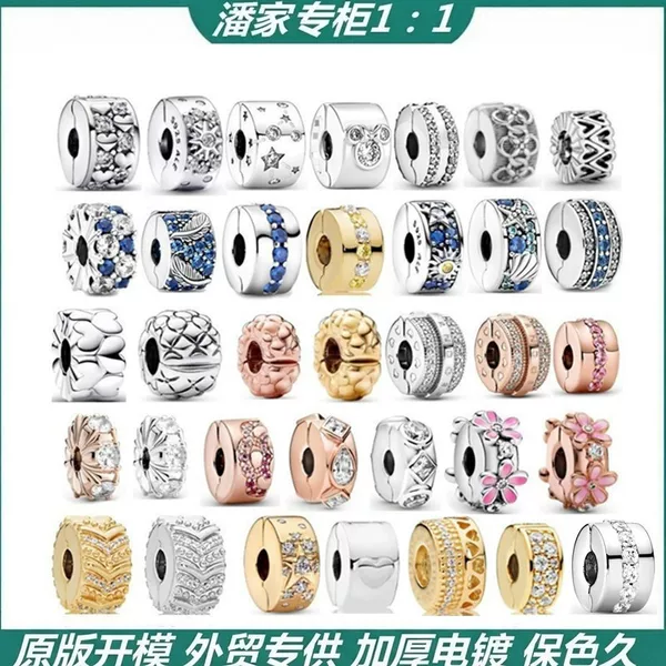 Panjia White Copper Silver-Plated Fixed Clip Clasp Gold Sun-Shaped Fixed Clasp Beaded Bracelet DIY Accessories Cross-Border Supply