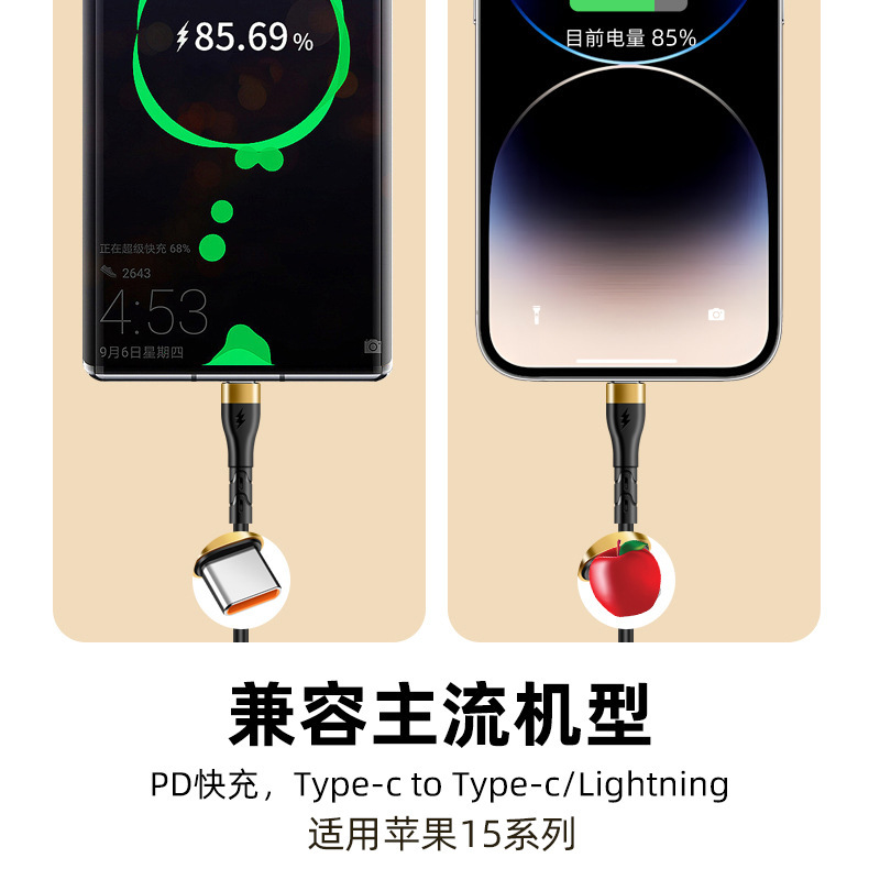 弹簧伸缩120W快充双Typec数据线适用苹果15/16华为笔记本闪充电线|undefined