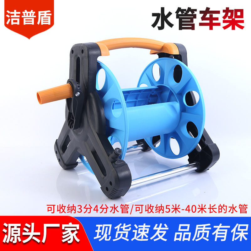 新款家用收纳水管车批发园林水管收纳花园绕管车园林工具卷管器