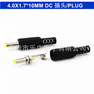 DC power plug 4.0*1.7*10MM charging head short audio assembly plug with thread